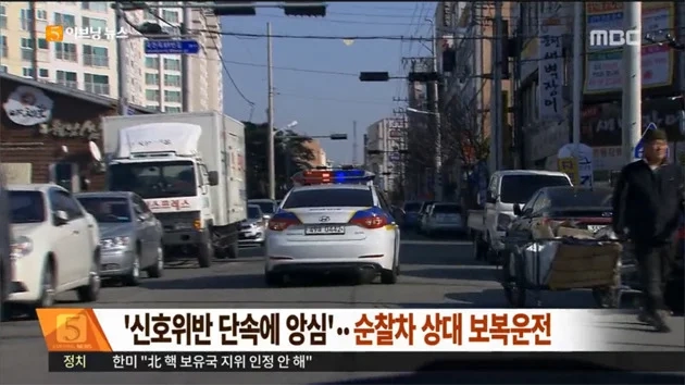 찐 분노조절장애 레전드