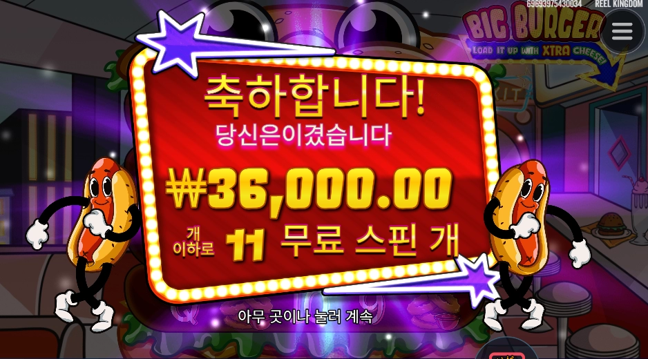 오늘 아침은 맥모닝