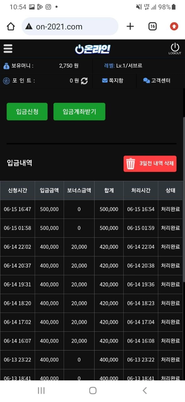 온라인 먹튀사이트 온라인 먹튀확정 온라인 먹튀