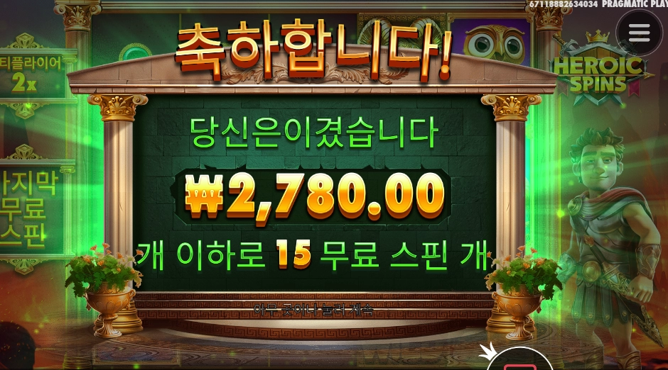 원펀맨처럼 수련좀 해라