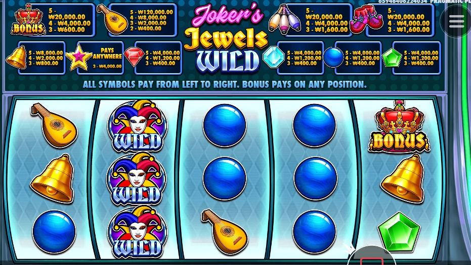 조커스 바닥을 돌렸다