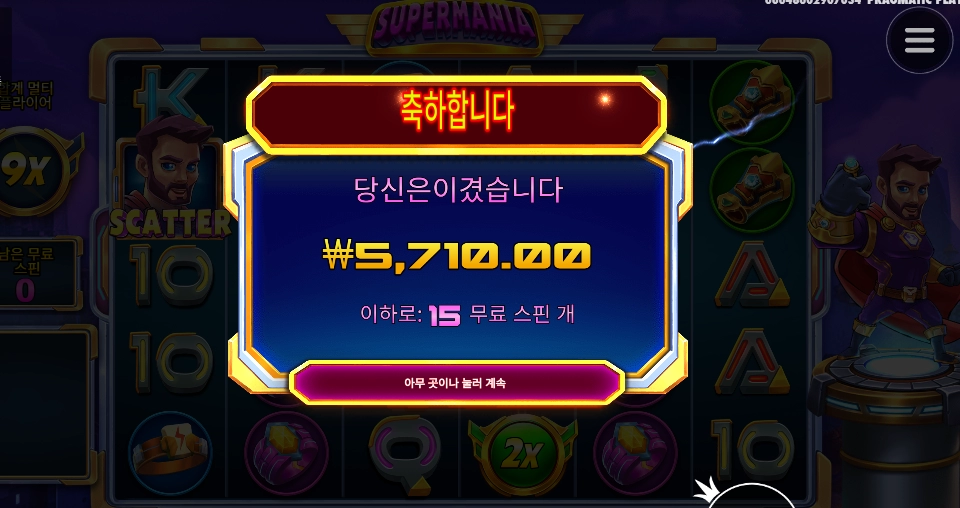 이자도 안될텐데