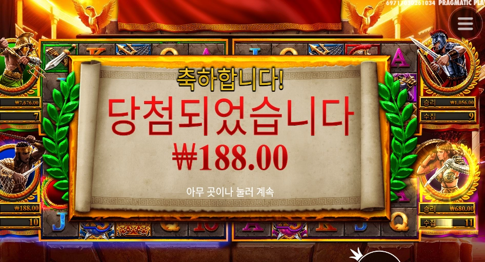 픽 실패다 증말