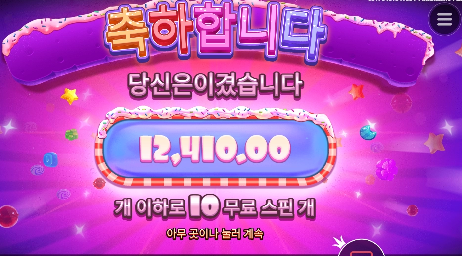 슈가씨 제가 주문한게 아니에요