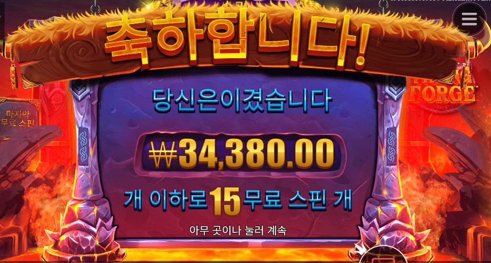 한방이 맘에 들어