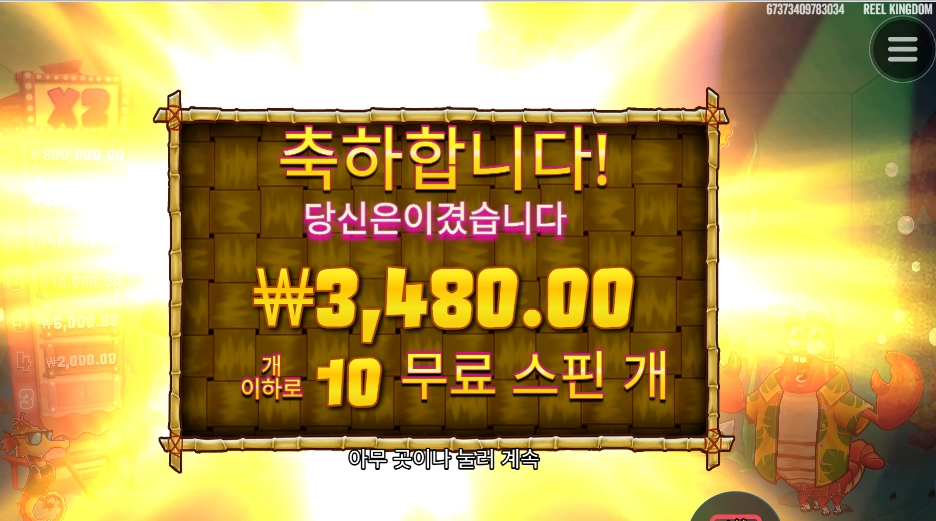 사장님 급여가 안 맞아요