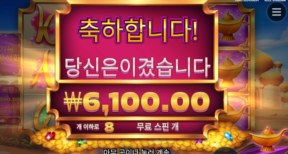 지니야 마지막 기회야