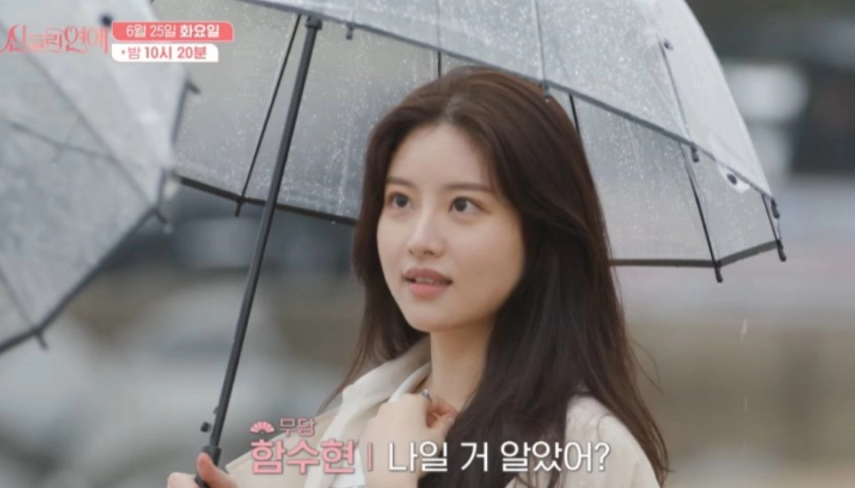 여자 이 외모면 무당이어도 만날 수 있습니까?