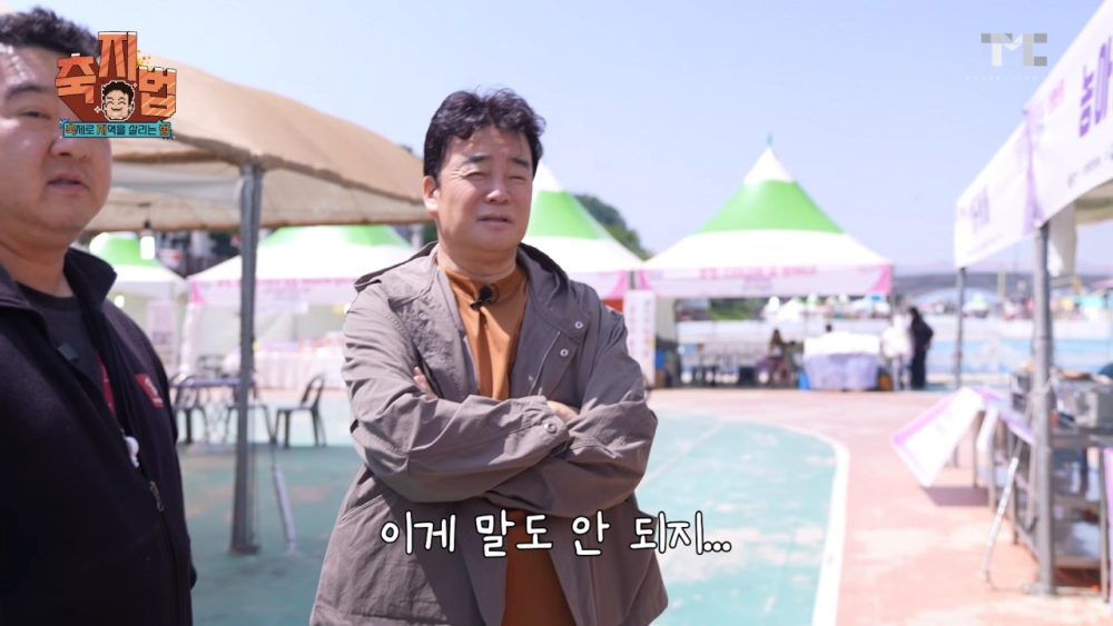 키오스크 꼭 사용해야 한다니까 축제에서 빠져버림