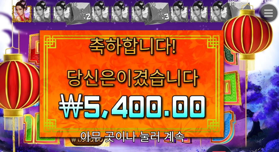 플로팅이야 플러팅이야