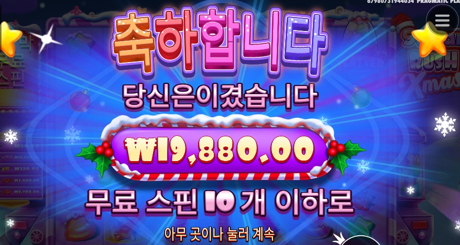 곰돌이 좀 더 잡아묵지