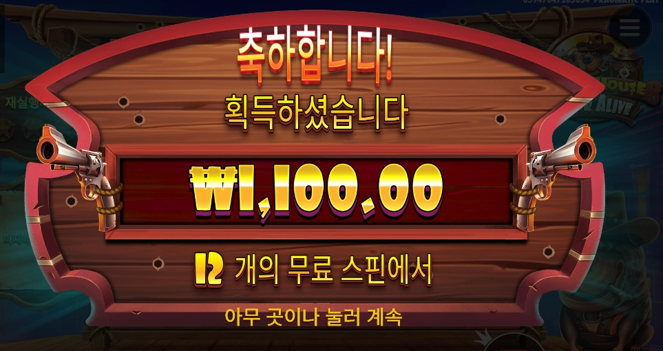 어이 도그 양아취니