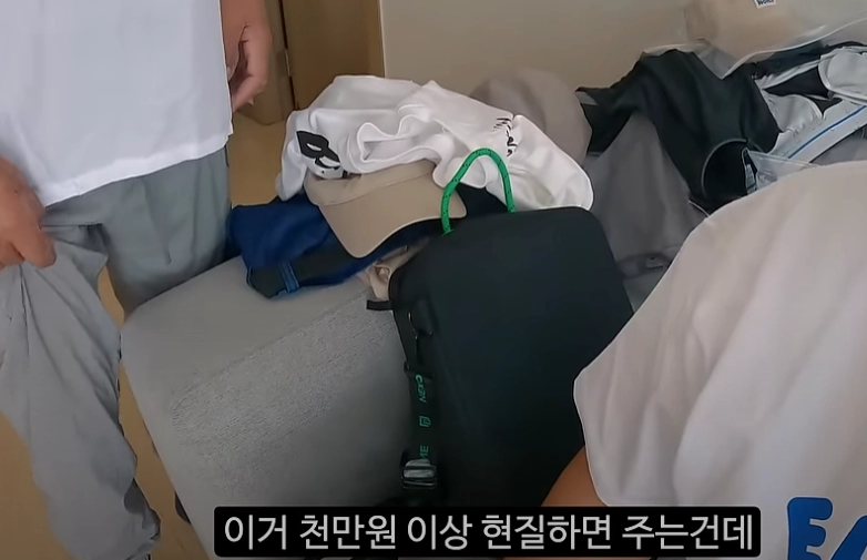 천만원 이상 현질하면 주는 가방