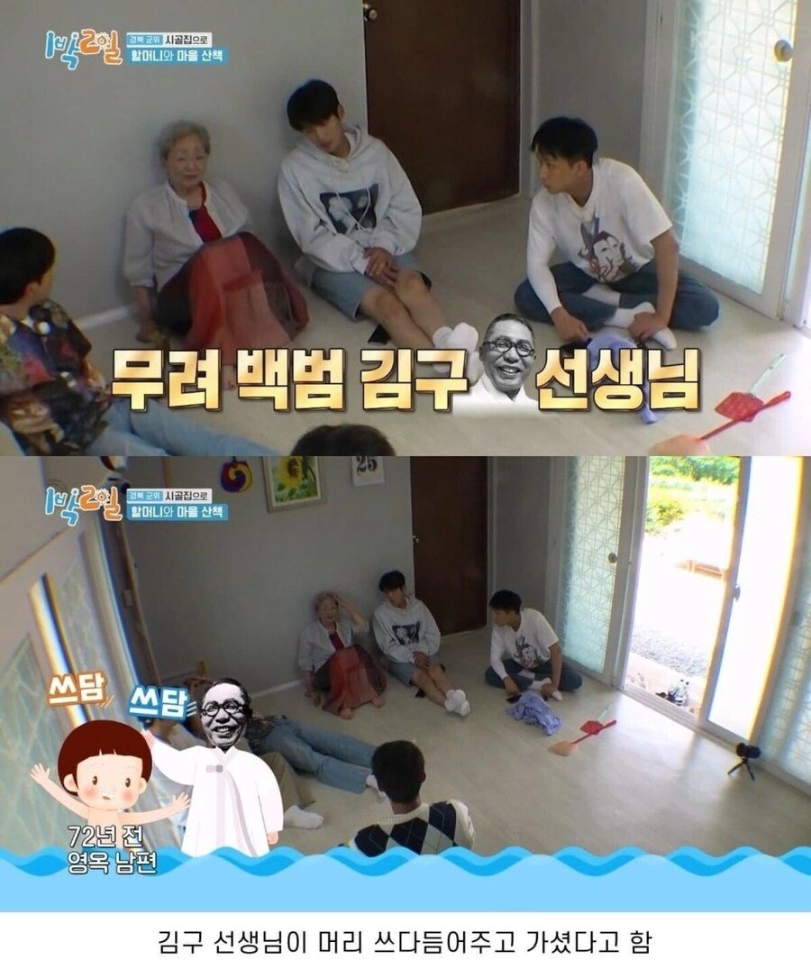 차원이 다른 유명인 만난 썰