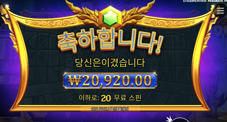 제우스 행님 쫌더요。。