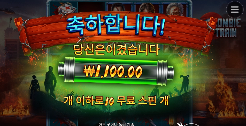 아나 괜히 여성픽했네