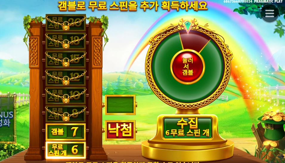 겜블로 현타온다