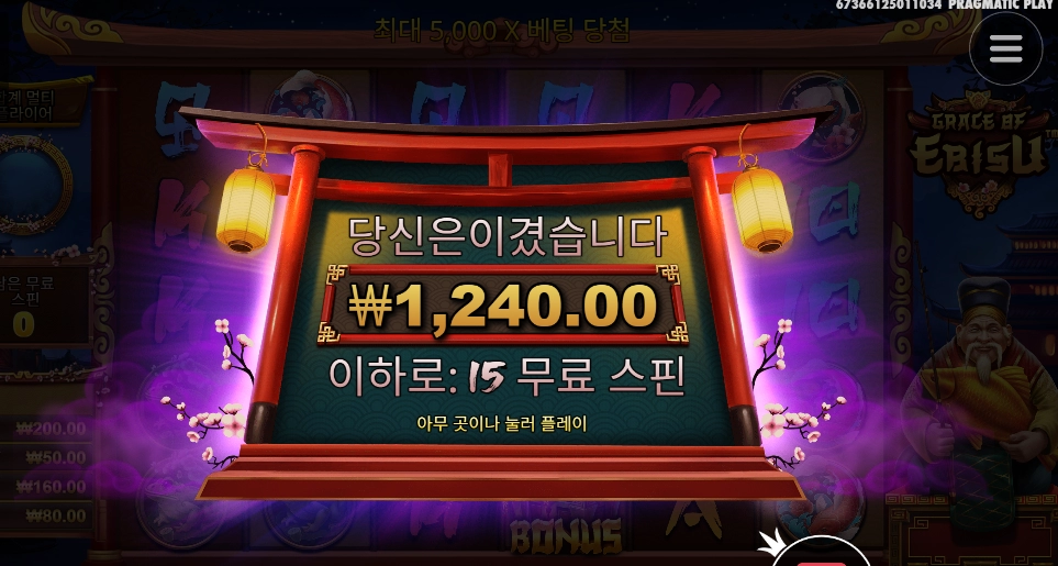 할배 정말 이중적이야