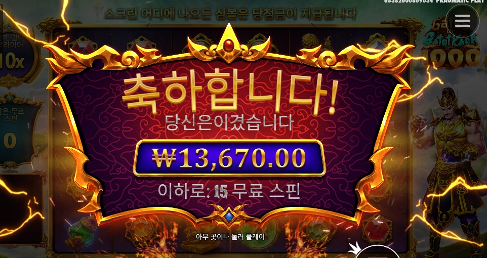 지릿지릿 그만¡¡¡