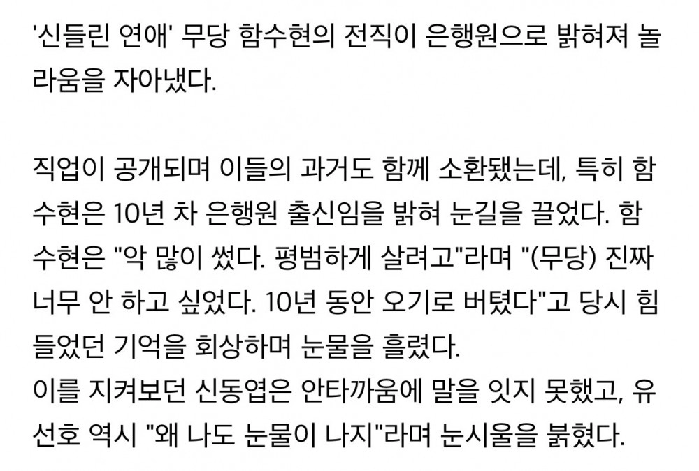 여자 이 외모면 무당이어도 만날 수 있습니까?