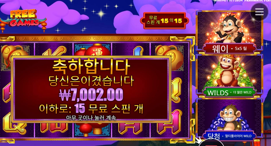 원숭이는 집합을 합니다