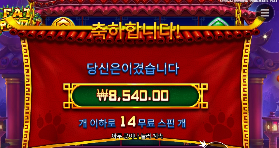 귀여움에 속아부렀다