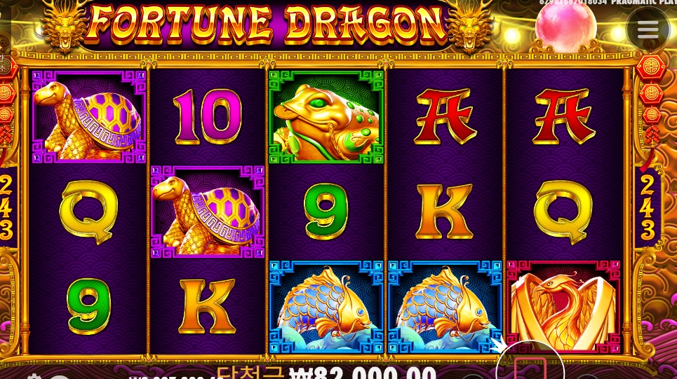 포춘 바닥 ４０５배