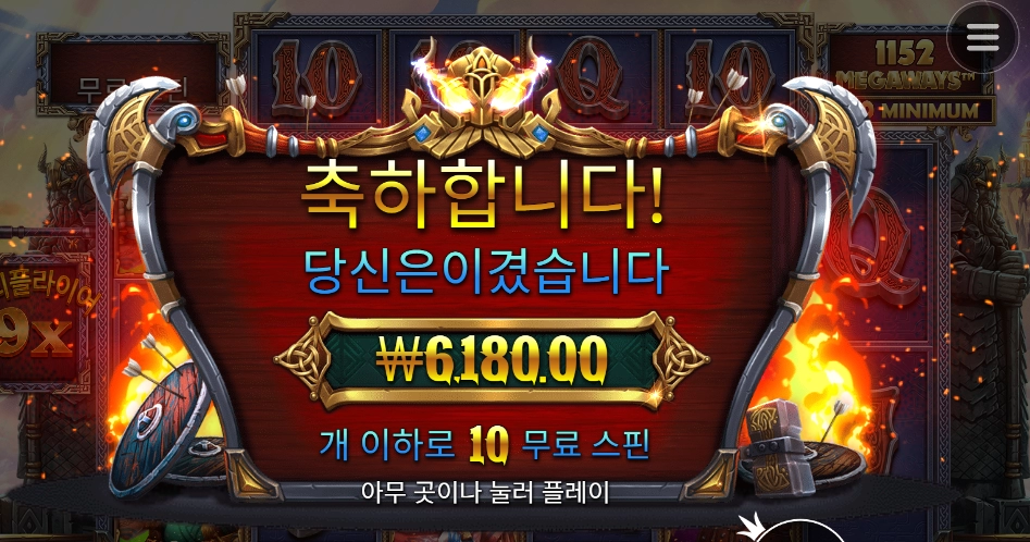 신도 기운이 없나보지