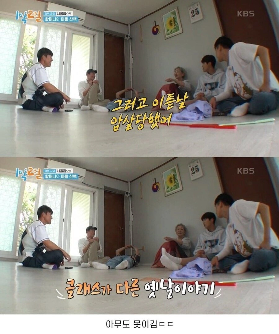 차원이 다른 유명인 만난 썰