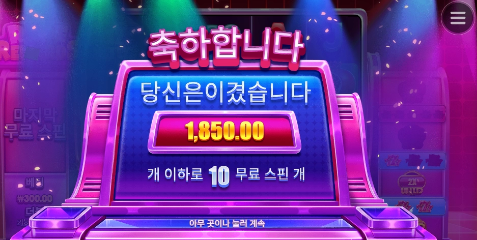 보상은 힘들어도 이건