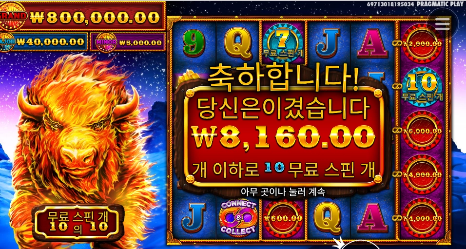 오늘 저녁은 소고기