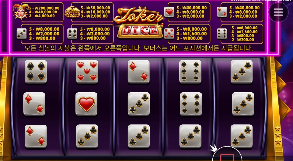 오늘은 아닌갑다