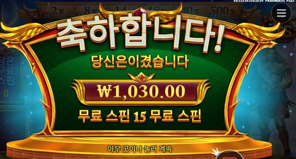 아레스가 파괴의 신인가