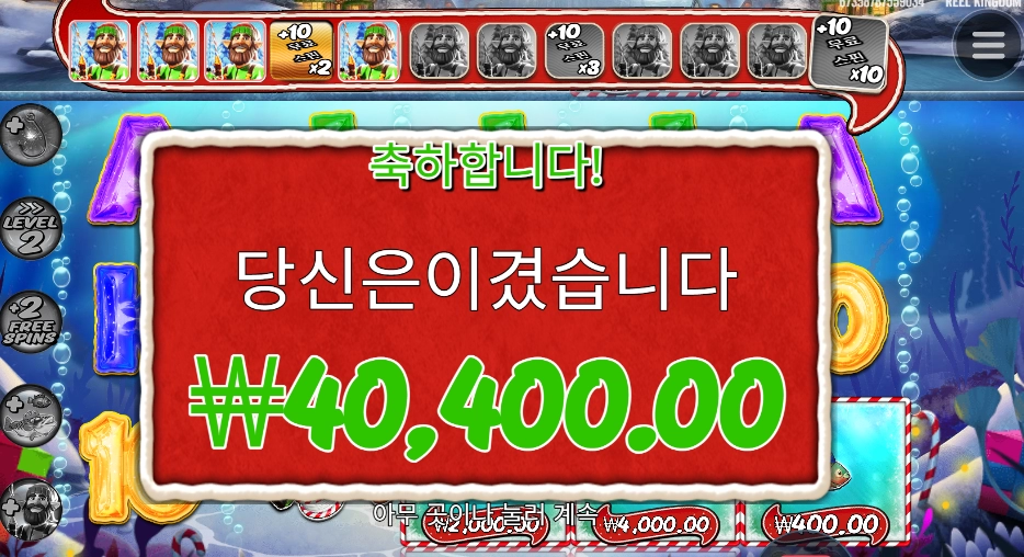 크리스마스 때 찐 낚시 간다잉