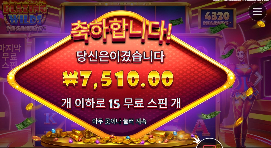 그게그리 어려워 블와메