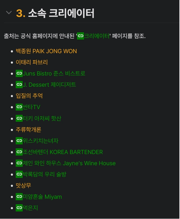 백종원이 하는 의외의 사업