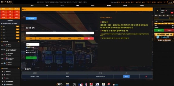 인스타벳 (INSTAR) 먹튀사이트 인스타벳 (INSTAR) 먹튀확정 인스타벳 (INSTAR) 먹튀