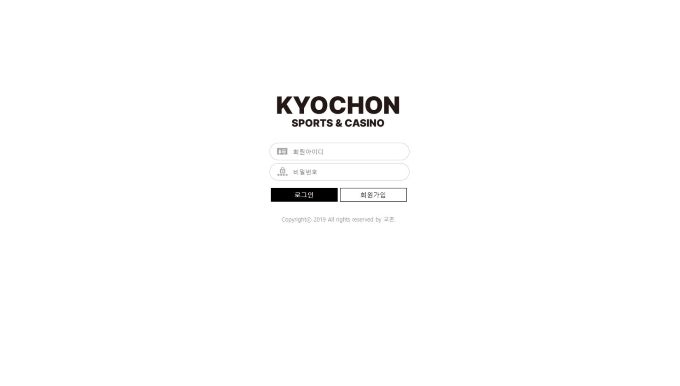 교촌(KYOCHON) 먹튀사이트 교촌(KYOCHON) 먹튀확정 교촌(KYOCHON) 먹튀