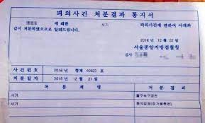 도박꿈나무에서 엘리트 공무원으로..(완결)