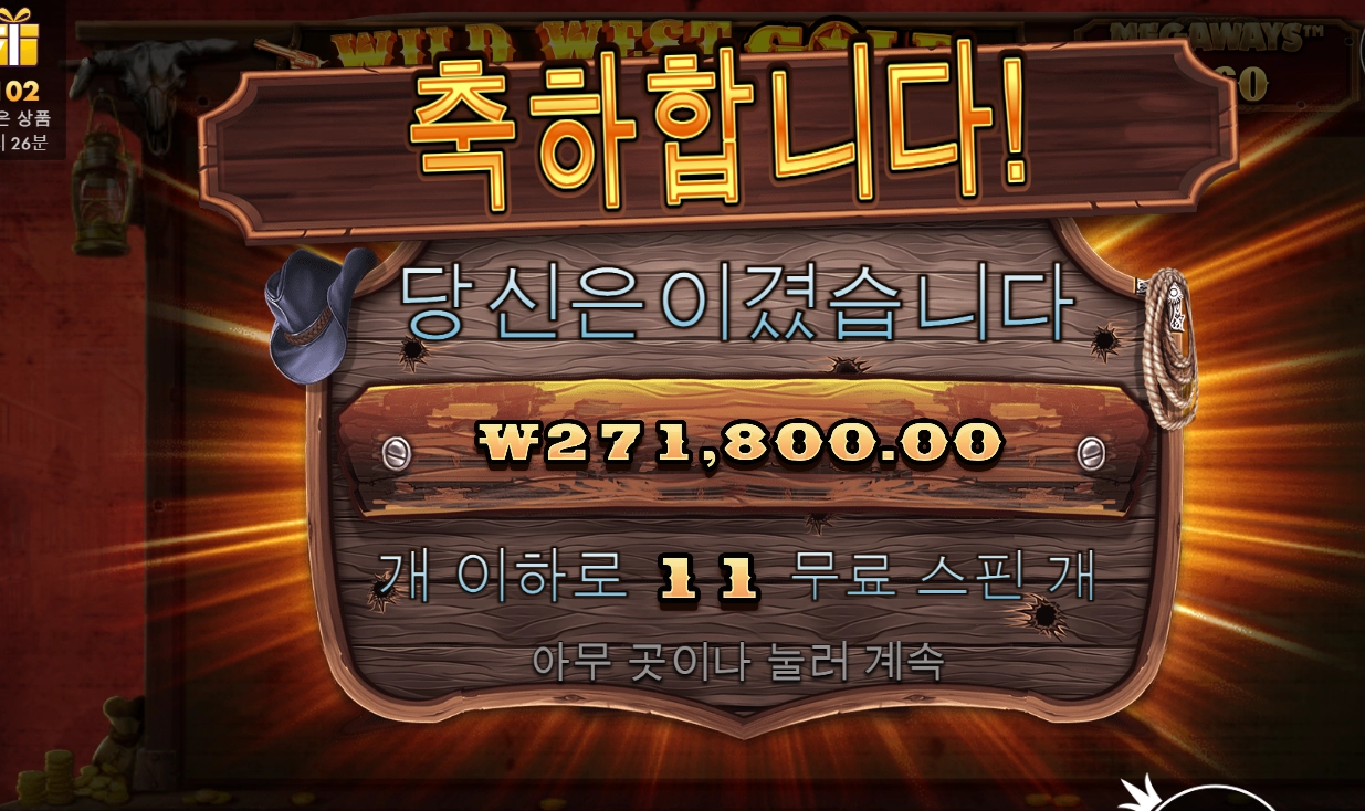 별몇개만 더 떠줬으면 좋았는데...