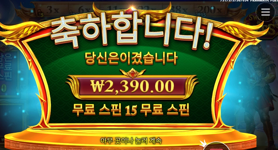 컨디션 안좋네 아레스