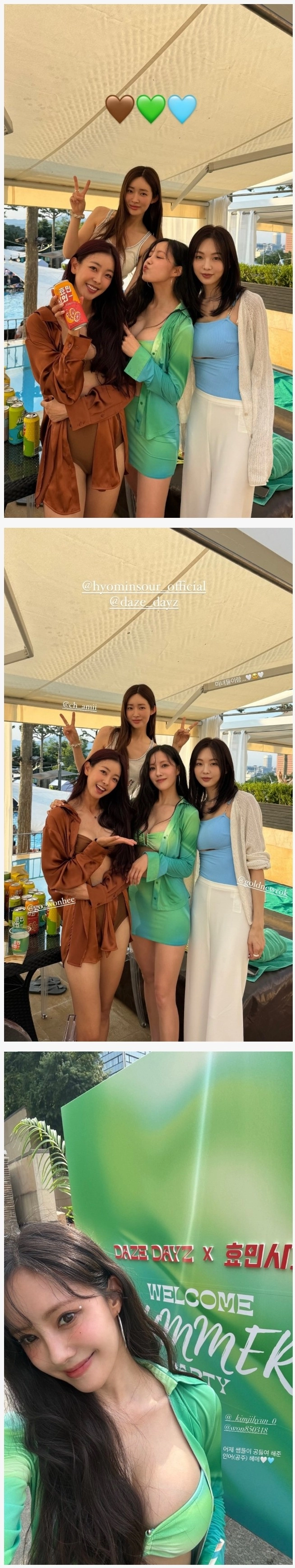 티아라 효민 가슴 크기가 원래 이정도였나?