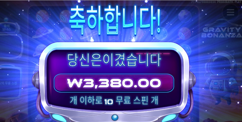 블랙홀로 빠져버려