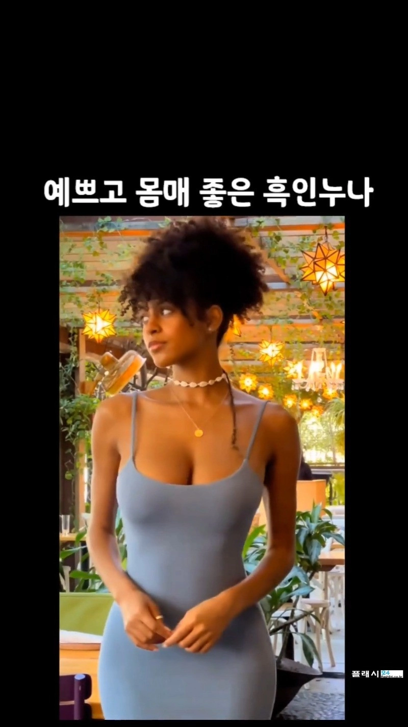 1000만 가능한 인어공주 후보