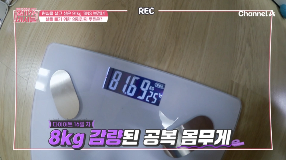 인스타 사진 보정녀 근황