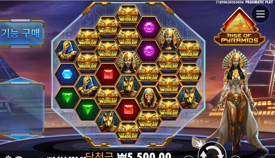 피라미드 보너스 리스핀