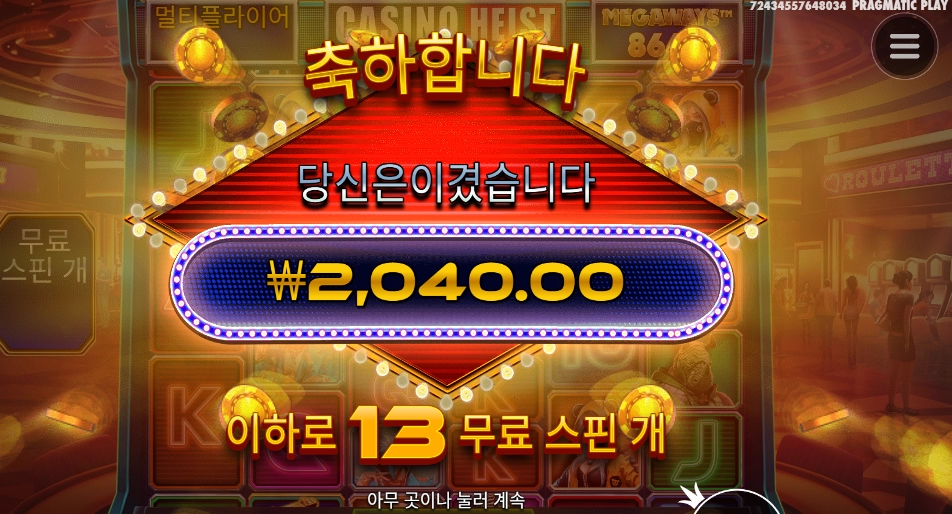 안녕하세요 호구형입니다