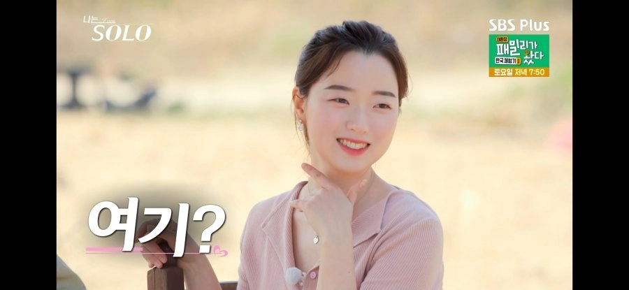 21기 현숙은 트와이스 다현 닮았네요