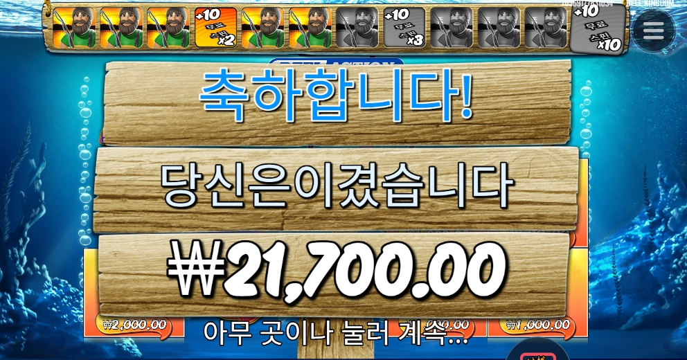 스핀을 얻었습니다.