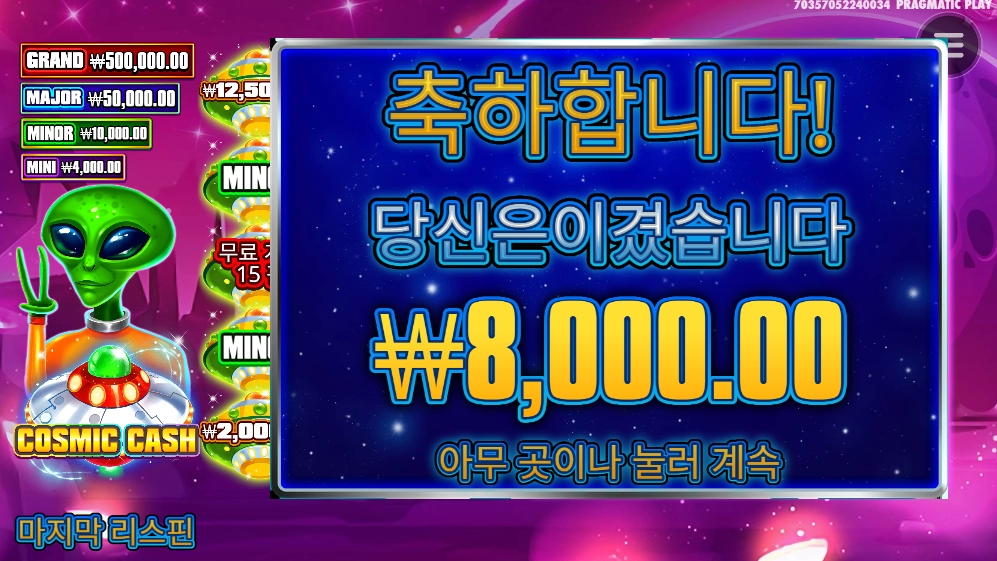 외계형님 브이하지 말구